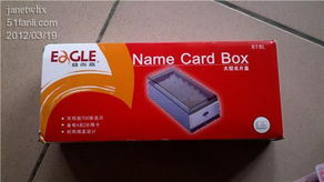 為為公司采購(gòu)辦公用品 便捷高效，返利可觀