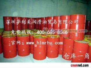 批發Tellus S2 V68,殼牌得力士S2 V68_能源_世界工廠網中國產品信息庫