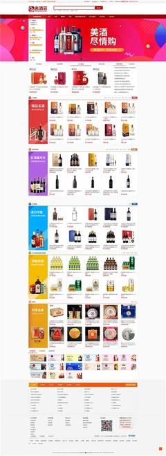 企業(yè)庫B2B網(wǎng)站商業(yè)搜索平臺-致力打造全球企業(yè)網(wǎng)上貿(mào)易網(wǎng)絡(luò)宣傳電子商務(wù)的交流平臺qiyeku.com-中山市八喜電腦網(wǎng)絡(luò)提供企業(yè)庫B2B網(wǎng)站商業(yè)搜索平臺-致力打造全球企業(yè)網(wǎng)上貿(mào)易網(wǎng)絡(luò)宣傳電子商務(wù)的交流平臺qiyeku.com的相關(guān)介紹、產(chǎn)品、服務(wù)、圖片、價(jià)格