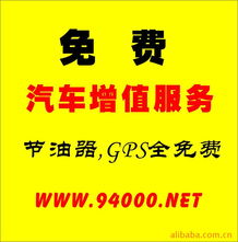 杭州順富科技公司 打造專業高效的電子產品互聯網銷售平臺