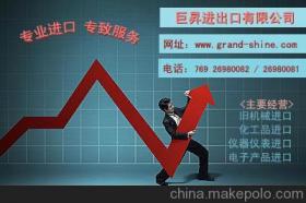 代理國(guó)際貿(mào)易 電子產(chǎn)品供應(yīng)商、價(jià)格策略與線上批發(fā)銷售模式